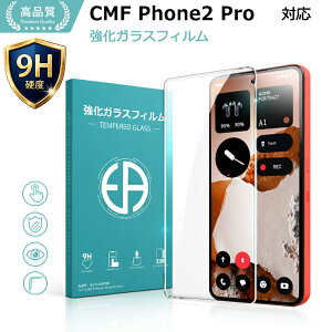 CMF Phone2 Pro �ی�t�B���� �K���X�t�B���� cmf phone2 pro �����K���X �V�[�g ������^�C�v �����K���X�t�B���� �t���ی�K���X�V�[�g Nothing Phone �|�C���g���� ��������