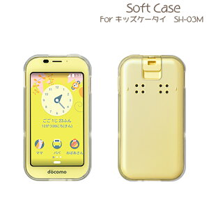 �L�b�Y�P�[�^�C SH-03M TPU�P�[�X �\�t�g�J�o�[ docomo �ϏՌ� �Ռ��z�� ������TPU �J�o�[ �\�t�g �N���A sh 03m