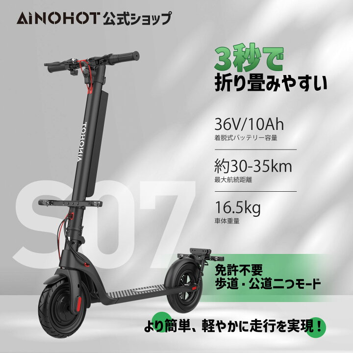 楽天市場】【新生活応援・四日限定12％OFFクーポンアリ】特定小型原付 