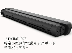 AINOHOT S07 菬^@t] pobe[ \pobe[ `ECIobe[