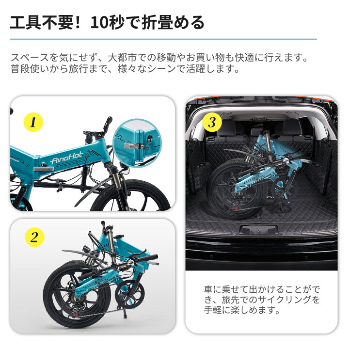 楽天市場】電動アシスト自転車 【形式認定済】 公道走行可 電動 20 