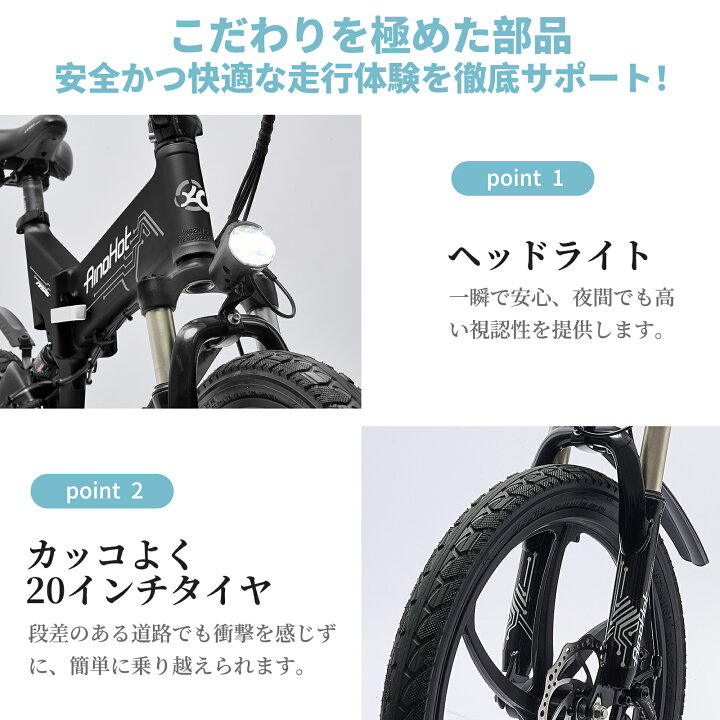 楽天市場】電動アシスト自転車 【形式認定済】 公道走行可 電動 20 