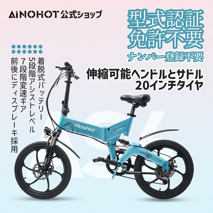 自転車 ギア付き テスト閲覧用