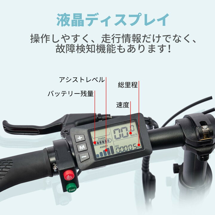 楽天市場】電動アシスト自転車 【形式認定済】 公道走行可 電動 20 