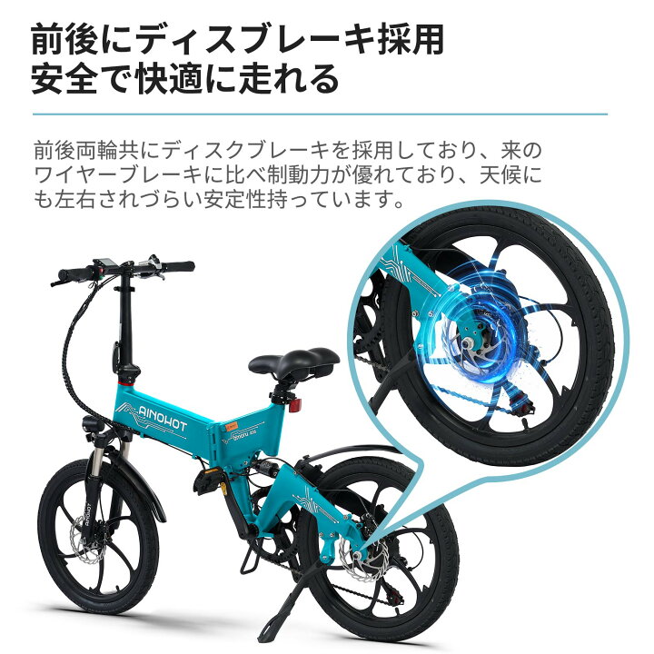 楽天市場】電動アシスト自転車 【形式認定済】 公道走行可 電動 20 