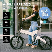 楽天市場】フルアシスト電動自転車 48vの通販