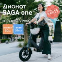 【15%OFF×ポイント高還元★マラソン】特定小型原付 電動自転車 免許不要 500W IC機能搭載 サスペンション付き 自己修…