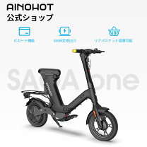 楽天市場】モペット 自転車（スポーツ・アウトドア）の通販