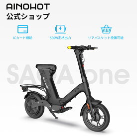【マラソン限定→15%OFF+ポイント7倍還元】特定小型原付 電動自転車 免許不要 500W IC機能搭載 サスペンション付き 自己修復タイヤ 最大航巡距離45-50km 着脱式バッテリー 組み立て簡単 ebikeモペット 防振性 安定性 通学 通勤【特定小型原動機付自転車】