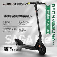 【マラソン期間71,383円でゲット】電動キックボード 特定小型原付公道走行可 免許不要ノーパンク最高20km…