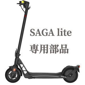 ���菬�^���t SAGA lite ��p���i �[�d�� �d���L�b�N�{�[�h