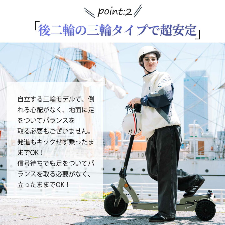 楽天市場】電動キックボード 3輪 初心者向け 安定性抜群 サドルが付け 