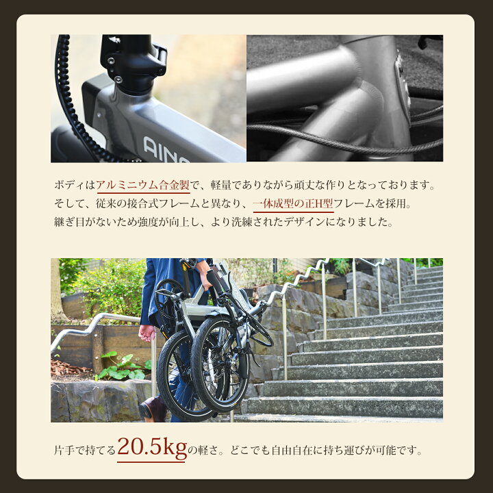 楽天市場】電動アシスト自転車 ベルトドライブ 【型式認証済】最大続行 