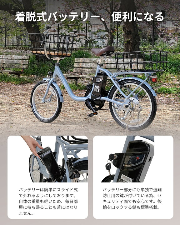 楽天市場】【3日限定7,800円OFFクーポン】【完成品発送可能】電動 