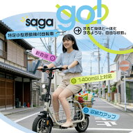 【SS限定★74,100円でGET！】最新作 公道走行可 免許不要 ダブルカゴ 500w 電動自転車 折りたたみ 電動バ…