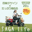 【先行販売スタート！20％OFFクーポン】四輪 電動モビリティ キックボード キックスクーター 安定走行 最大航続110km …