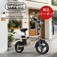 19,000円OFFクーポン発行中★最新作 公道走行可 免許不要 後ろカゴ 500w 電動自転車 折りたたみ 電動バイ…