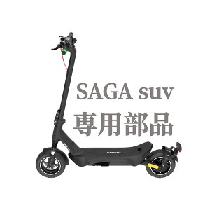 �d���L�b�N�{�[�h SAGA suv �t���i�o�b�e���[ �o�b�e���[����
