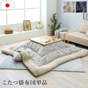 u zc k [t CPqR Ki ObY ӂ |zcPi tln 􂢉\ 􂦂 ȓ g[ ӂӂ 205×285cm 2FWJ