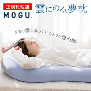 _ɂ̂閲 MOGU O Ki  ܂ pE_[r[Y NbV }V} ACe n  Sy Mtg 