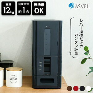 Ăт  ۊ [ vʕĂт 􂦂Ăт 12kg ē  ē ۑe  vʃJbv VN ğC W 5L CX{bNX CXXgbJ[ V AXx KK