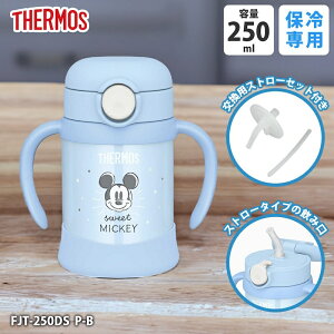 ܂قт̃xr[Xg[}O ~bL[}EX 250ml FJT-250DS P-B T[X THERMOS KK