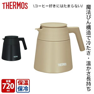 ^fMR[q[T[o[ 720ml JtFe ubN TTF-720 T[X THERMOS KK