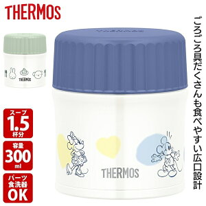 ^fMX[vW[ 300ml CgO[ u[CG[ JBU-302B T[X THERMOS KK