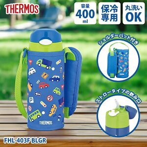 ^fMXg[{g 400ml u[O[ FHL-403F-BLGR T[X THERMOS KK
