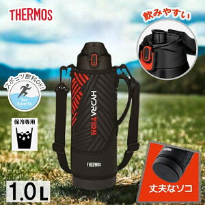 ^fMX|[c{g 1.0L ubN/IW FJS-1000F BKOR T[X THERMOS KK