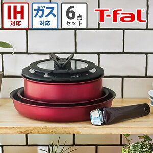 T-fal CWjIElI IH [W A~ebh Zbg6_Zbg IHEKXΑΉ eBt@[ O-vZuWp KK