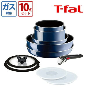 T-fal tCp 10_Zbg CWjIElI Cu[ECeX KXΐp eBt@[ O-vZuWp KK
