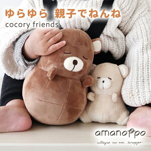  eqł˂ amanoppo ܂̂ Ki ObY cp ql v[g ʂ Ԃ 炩