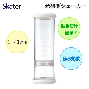 ČVF[J[yzCgz1`3p XP[^[ Ki ĂƂ ߂Ƃ   ӂ邾 ȒP ~ lC  ߐ ߖ GR ڐt