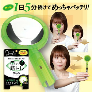 yő81%OFFzMegiC ~[g[jOyWbN ObY V ڂ̑̑ ObY q Q[ ؂ق ͋ X}zV V Жځzy[ցz