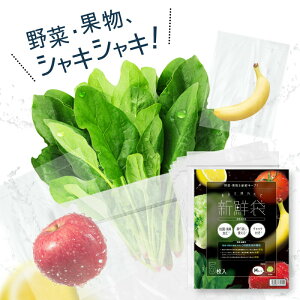 ܂ō̂ꂽĐVN 5 33cm×24cm Nxێ NxL[p[  ʕ Hi ۑ t[U[obO  Ԃg `bNt VN ۑ  Nx ێ | 