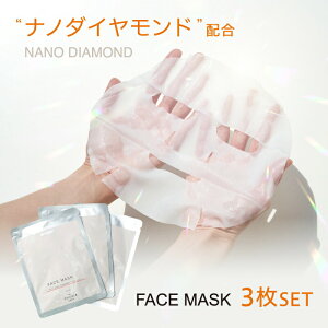 yUN CALLINER ZEEPz AJi[[[v tFCX}XN 3Zbg V[gpbN }XNpbN 邨 et ێ NANO DIAMOND FACE MASK im_Ch Mtg {