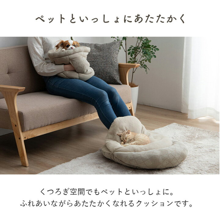 楽天市場】マスクロス 足ぽかクッション ペット 冬 暖かい フェイク 
