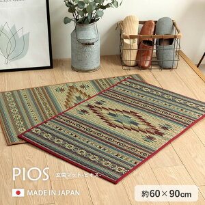 FsIX փ}bg CPqR Ki  C }bg 60×90cm  L ܎OdD ɂ Yɂ nE^ R hL  L C ɂ ȒP Y 