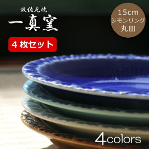 ygāz 15cm ێM v[g ^q EF[uiwavej4Zbg M M M pX^M M T_  [ Vv 킢 l炵 v[g j Mtg V
