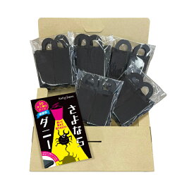 [公式] 5個セット ダニ捕りシート【WEB限定15％OFF】さよならダニー 公式 日本製 ダニ取りシートダニ ダニ捕り ダニ取り シート ダニシート ダニ対策 ダニ除け ダニとり 掃除 ソファー ヒョウヒダニ【大掃除】 梅雨ダニ ダニまくら