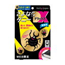 公式【さよならダニーDX】 WEB限定6枚入り ダニ捕りシート ダニシート ダニ取り ダニ捕り ダニ対策 ダニ除け ダニ ヒョウヒダニ 日本製 置いて 集めて 捨てるだけ 衣替え ダニまくら