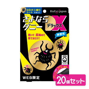 y20Zbg15%OFF zȂ_j[DX WEB6 _j߂V[g _jV[g _j _j߂ _j΍ _j _j qEq_j { ߑւ _j܂