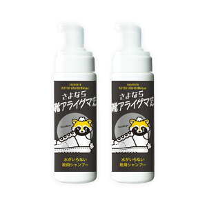 [CpVv[] ȂCACO} 200ml 20 Cp C  sv sv A V[YN[i[ V[YVv[ Xj[J[N[i[ C v  N