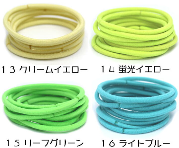 楽天市場 本セット ヘアゴム キッズ 髪 ゴム シンプル リングゴム ハンドクラフト ハンドメイド 手作り パーツ 手芸 髪留め 黒ゴム 髪ゴム 黒 赤ちゃん 子供 こども 大人 大人っぽい ゴム リング 髪止め ホテル 3mm Behe ベーエ