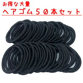 楽天市場 髪ゴムの通販