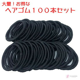 楽天市場 ヘアゴム 切れないの通販