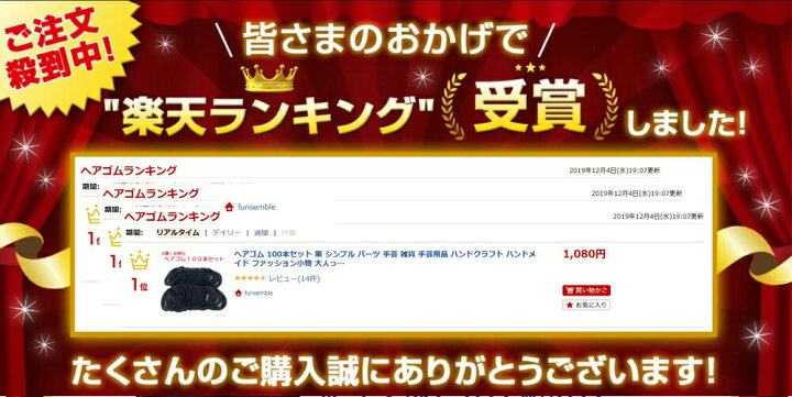 楽天市場 ヘアゴム 黒 髪 ゴム シンプル リングゴム 子供 こども キッズ 大人 黒ゴム 手作り パーツ 手芸 ハンドクラフト ハンドメイド 大人っぽい ゴム リング 髪止め 髪留め まとめ買い 大量 パック 業務用 ホテル Behe ベーエ 楽天市場 ヘアゴム 黒 髪 ゴム シンプル リングゴム 子供 こども キッズ 大人 黒ゴム 手作り パーツ 手芸 ハンドクラフト ハンドメイド 大人っぽい ゴム リング 髪止め 髪留め まとめ買い 大量 パック 業務用 ホテル Behe ベーエ