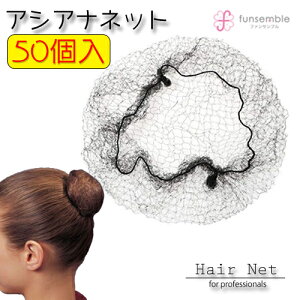 アクセサリー 髪 おだんご その他のアクセサリーの人気商品 通販 価格比較 価格 Com