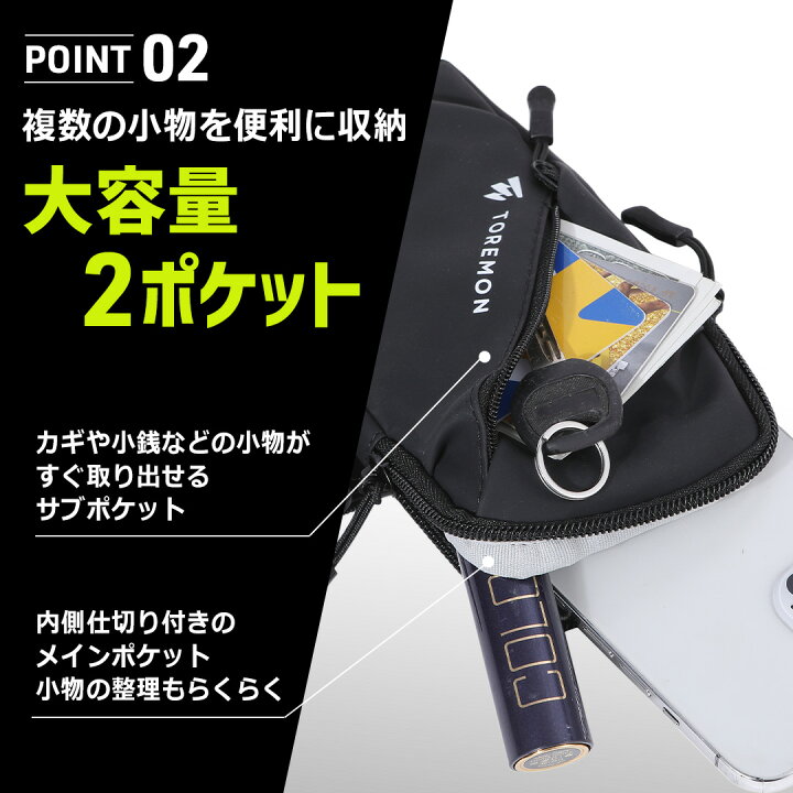 楽天市場】＼5%OFFクーポン／【楽天1位多数】 ランニングアームバンド 